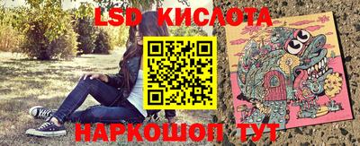 винт Балаково