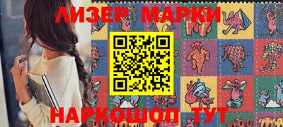 индика Балахна