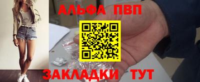 прущая мука Канаш