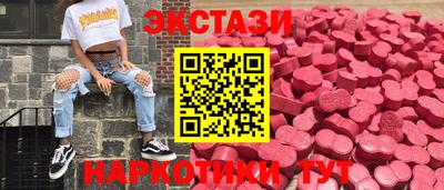 PSILOCYBIN Комсомольск-на-Амуре