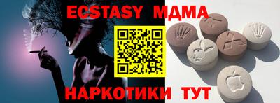 мет Кандалакша
