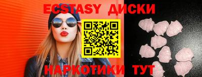 2c-b Камышлов