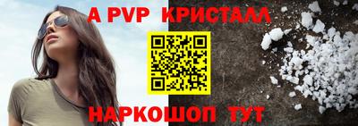прущая мука Канаш