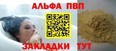 винт Балаково