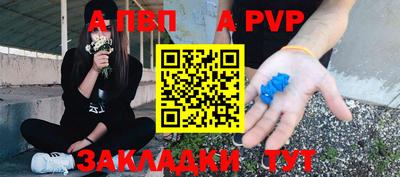 mdpv Балашиха