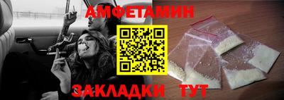 2c-b Камышлов
