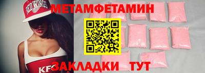 прущая мука Канаш