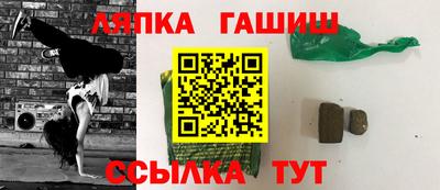 винт Балаково