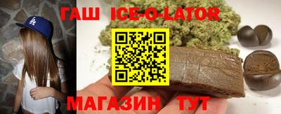 2c-b Камышлов