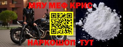 прущая мука Канаш