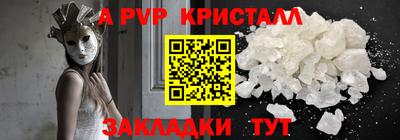 мет Кандалакша