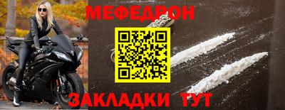 2c-b Камышлов