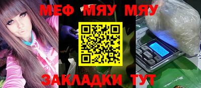 мет Кандалакша