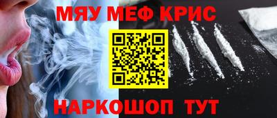 винт Балаково