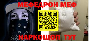 2c-b Камышлов