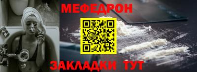 прущая мука Канаш