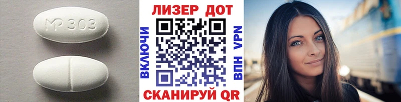 закладка  Спасск-Дальний  гидра сайт  Лсд 25 экстази ecstasy 