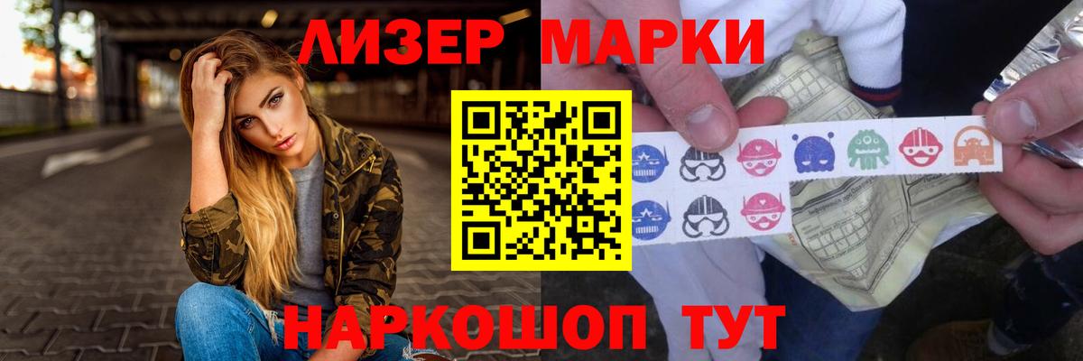 мега зеркало  Спасск-Дальний  LSD-25 экстази ecstasy  ЛСД экстази кислота 