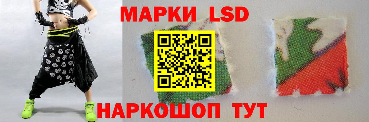Спасск-Дальний  KRAKEN как войти  Вход с VPN  LSD-25 экстази ecstasy  ЛСД экстази кислота  ЛСД экстази 