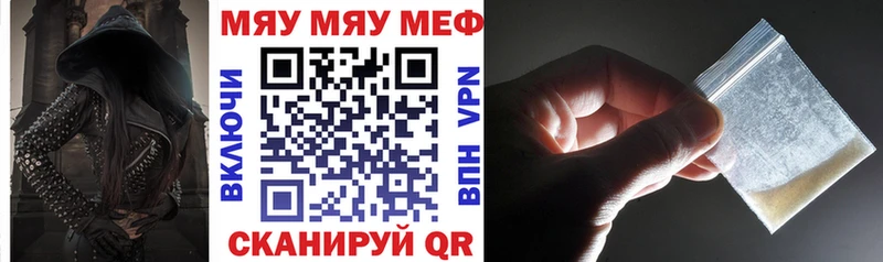 мега маркетплейс  Спасск-Дальний  Меф VHQ  купить наркоту 