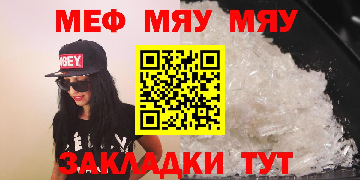 МЕФ  Спасск-Дальний