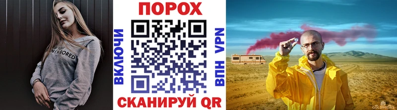 mega   наркошоп  Спасск-Дальний  Метамфетамин пудра 