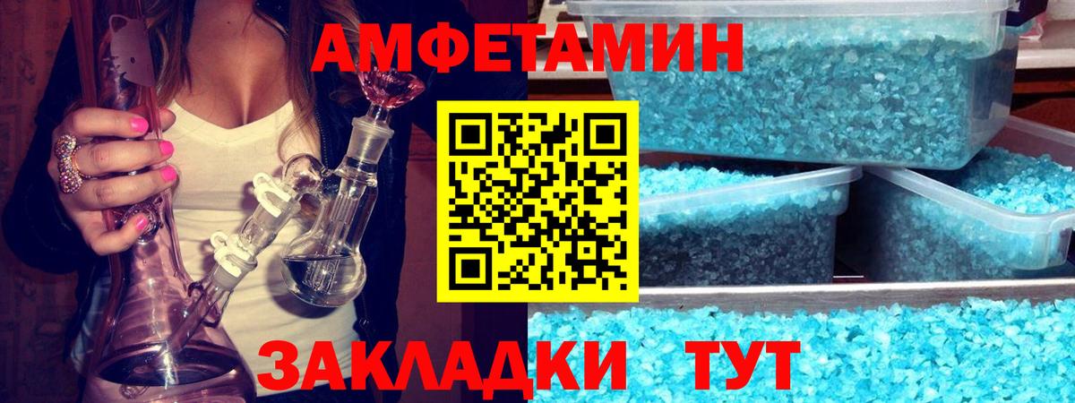 NBOMe Спасск-Дальний