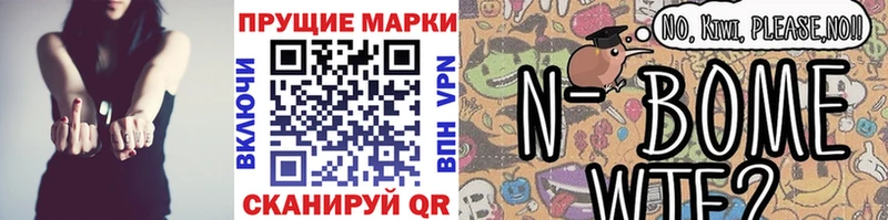 kraken как войти  продажа наркотиков  Спасск-Дальний  Наркотические марки 1,5мг 