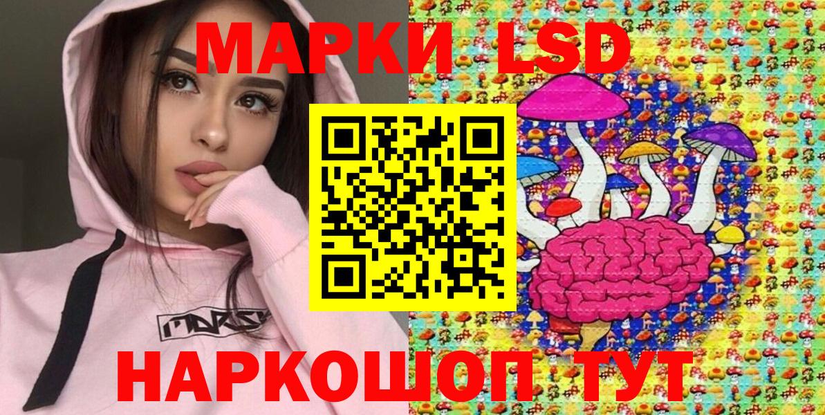 Марки NBOMe  Марки NBOMe 1,8мг  Вход с VPN  Спасск-Дальний 