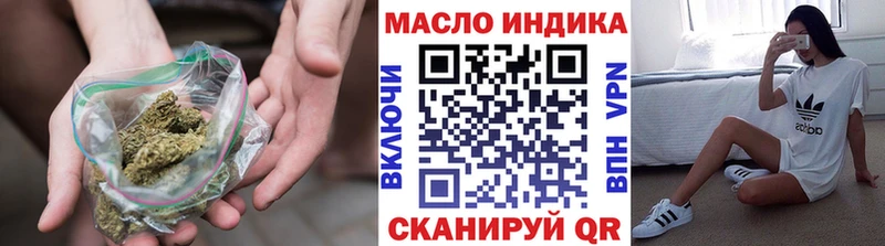 Дистиллят ТГК вейп с тгк  Спасск-Дальний 