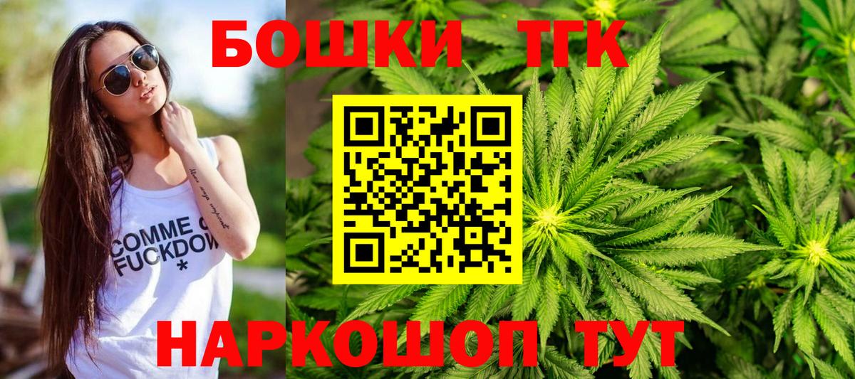 Бошки Шишки MAZAR  Бошки Шишки сатива  Каннабис THC 21%  Спасск-Дальний 