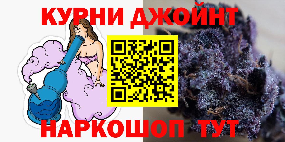 Альфа ПВП СОЛЬ кристаллы  Спасск-Дальний  Вход с VPN  ГАШ  Марихуана  МЕФ кристаллы  КОКАИН 